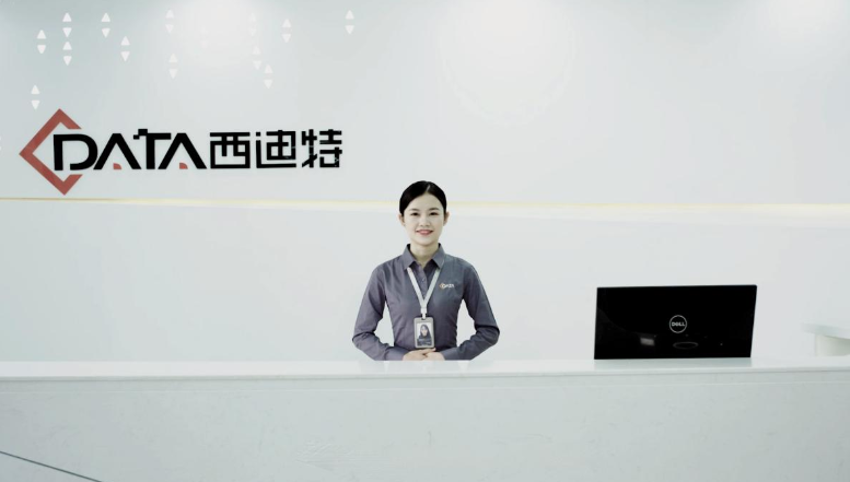 西迪特榮登2021年度深圳市“專精特新”企業(yè)榜單！