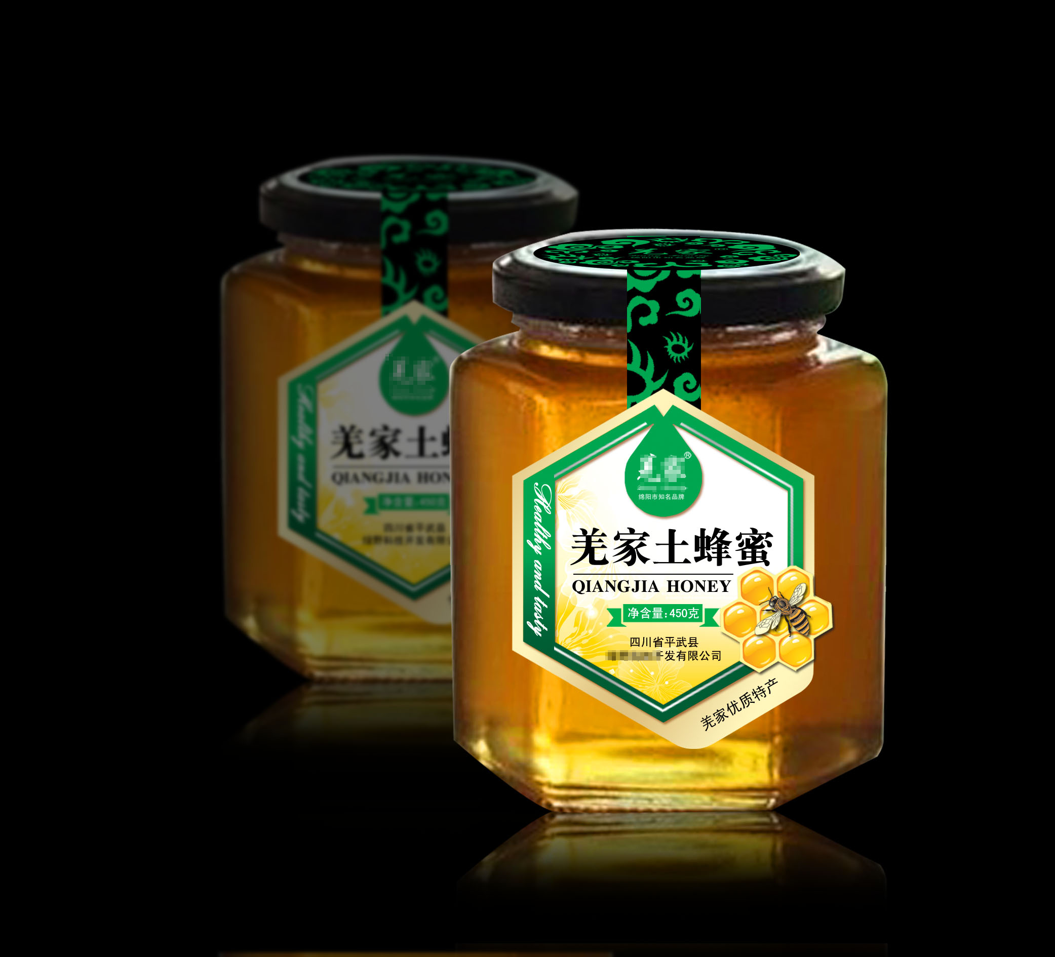 蜂蜜包裝設計.jpg