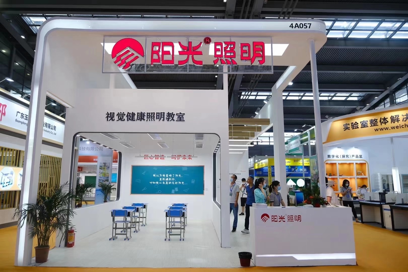 黑板燈