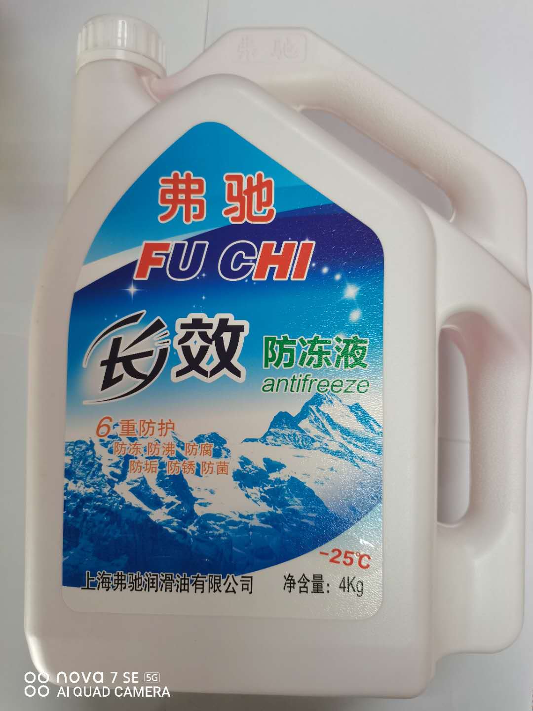 車用防凍液使用注意事項！