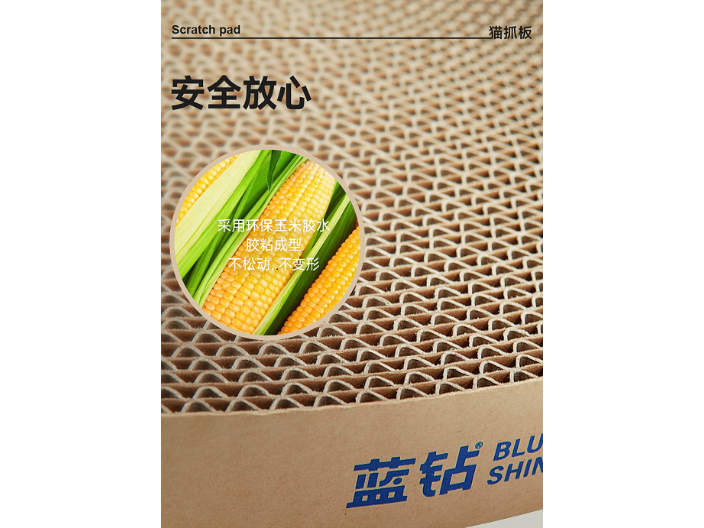 杭州63層貓抓板有必要買嗎 上海藍(lán)鉆寵物用品供應(yīng)