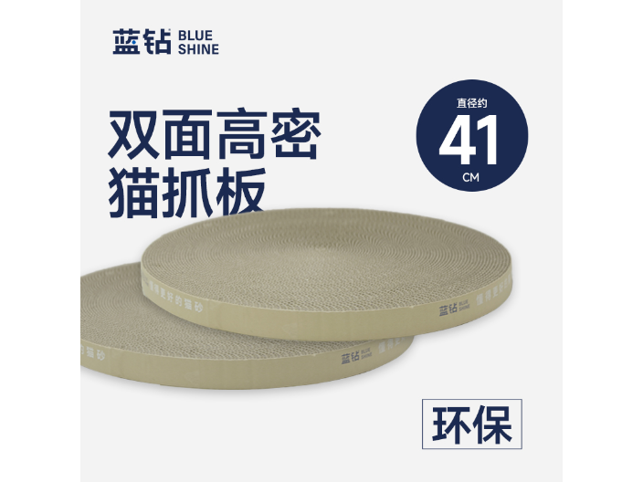 杭州臥室貓抓板工廠 上海藍鉆寵物用品供應(yīng)
