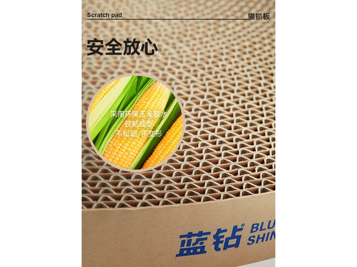 江蘇臥室貓抓板品牌排行 上海藍鉆寵物用品供應;