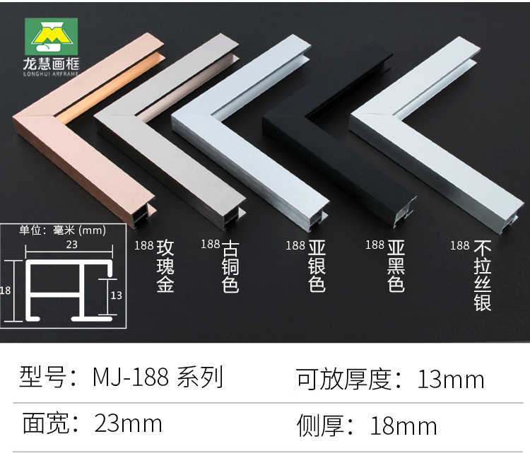 mj188系列铝合金画框厂家/定做a2/a1海报框/画框/定制/金属相框- 上海