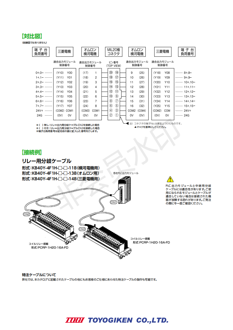 KB40Y-2_03.png