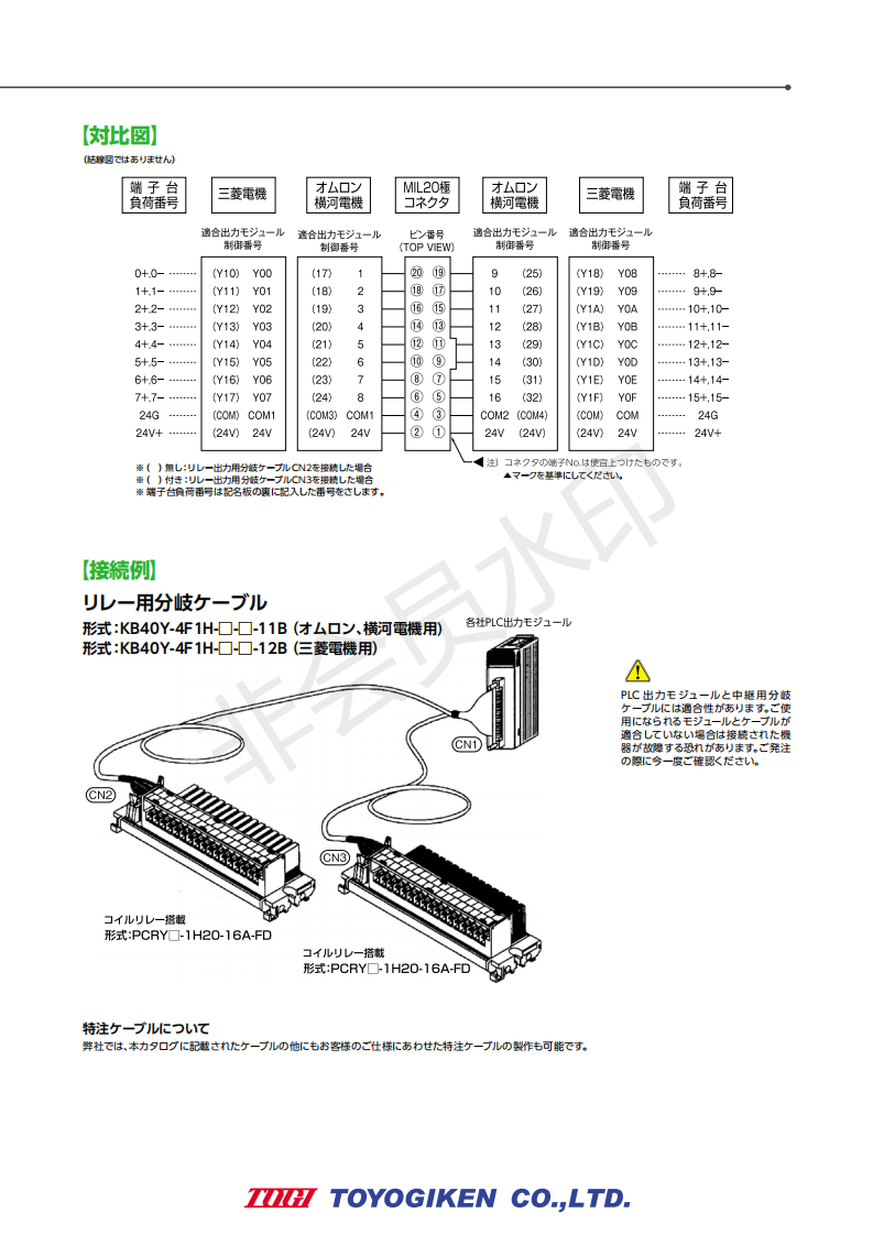 KB40Y-2_02.png