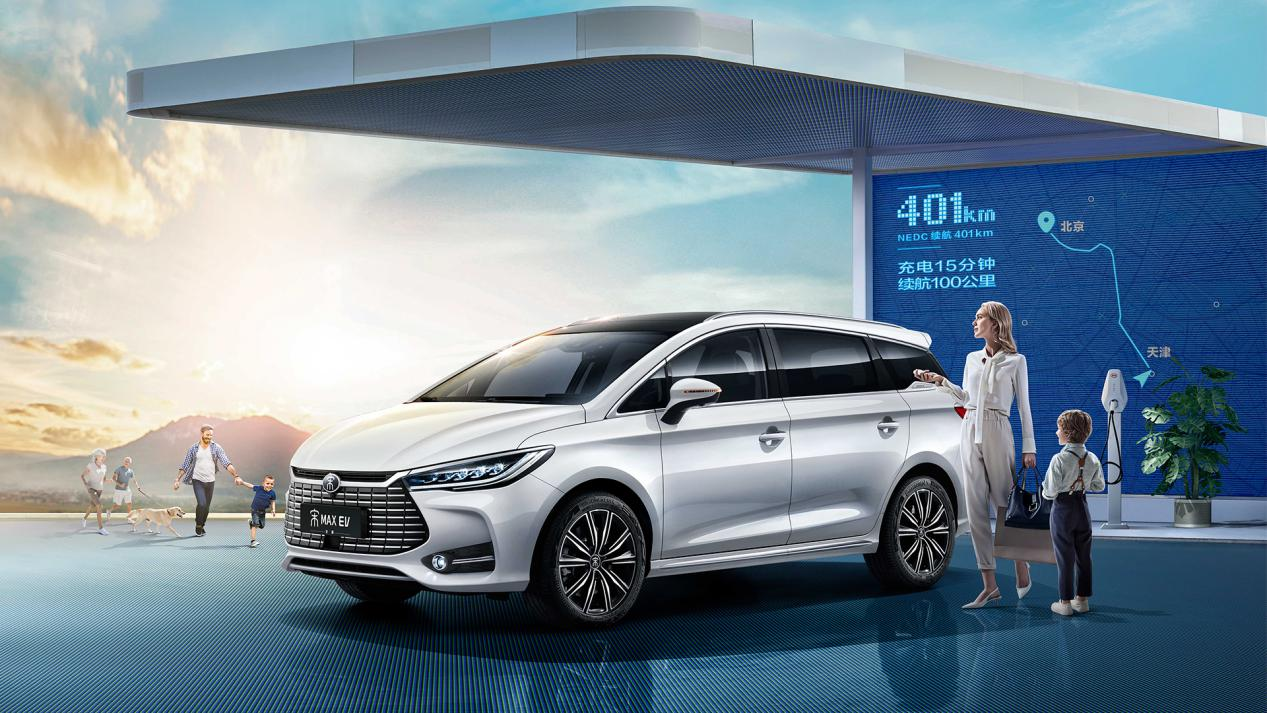 比亚迪全新宋max ev-上海联通宝亭汽车销售有限公司