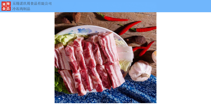 安徽冻货批发六分体猪肉 真诚推荐 无锡诺玖周食品供应