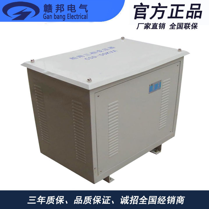 船用變壓器