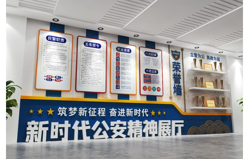 汉阳公司大厅企业文化墙