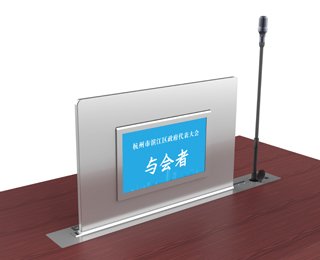 17.3寸雙屏智慧無紙化液晶升降一體機+話筒