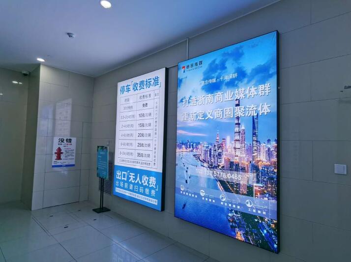【 电梯厅墙面灯箱】