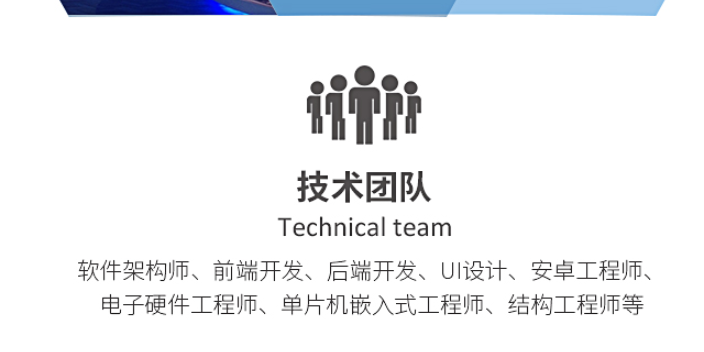 河南新款智能垃圾回收系统 东莞市觉力信息技术供应;