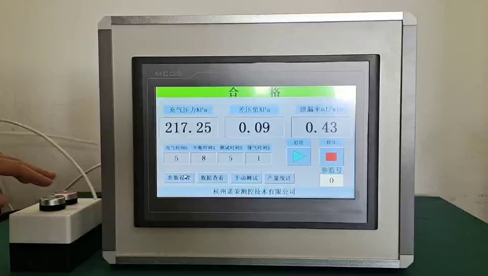 青岛新能源气密性检漏设备,气密性检漏仪