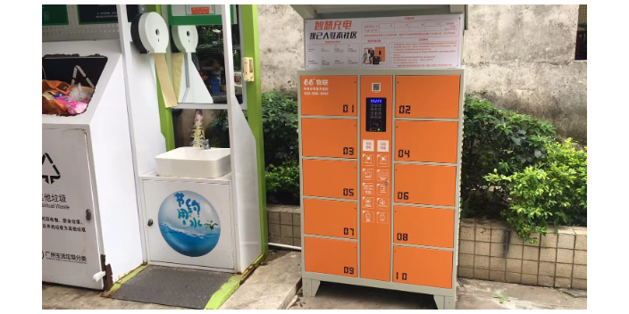 杭州批发市场扫码充电柜生产公司