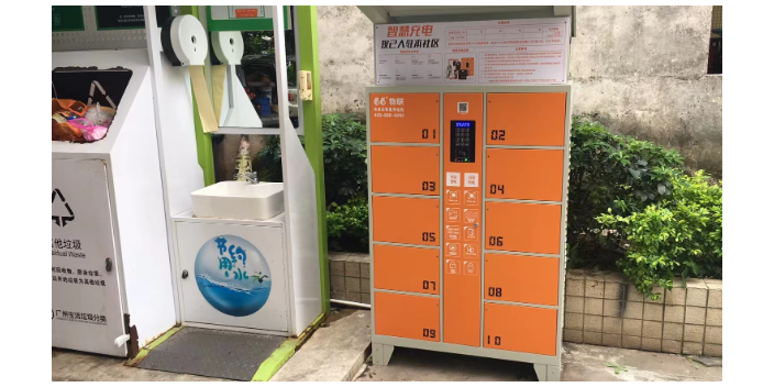西安批發市場智能充電柜創業 服務至上 廣州帝能云科技股份供應