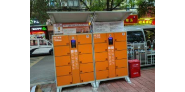 天津旧小区智能充电柜销售公司