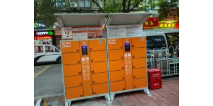 廣州醫(yī)院充電柜工廠 廣州帝能云科技股份供應(yīng)