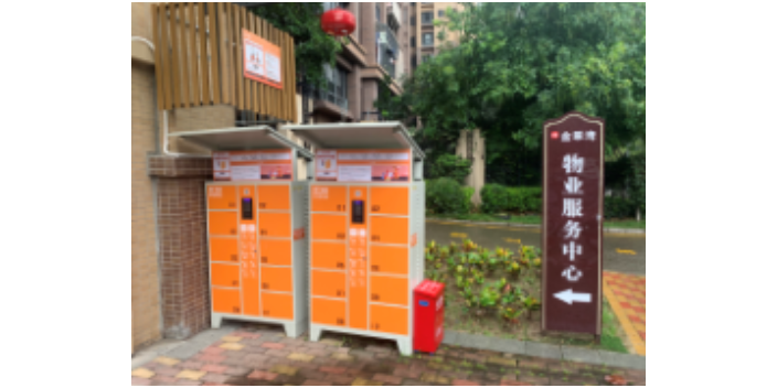 深圳旧小区智能充电柜合作