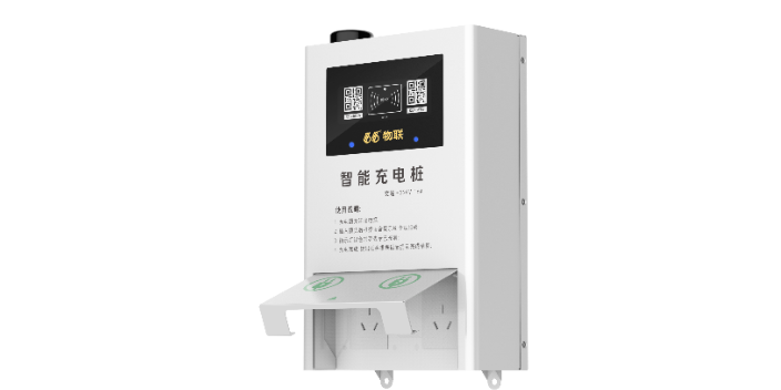 上海电动车安全充电站生产公司