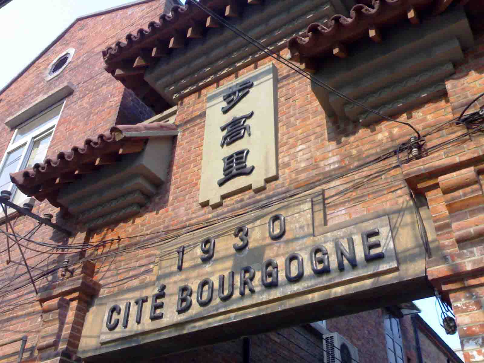 步高里門修后.jpg