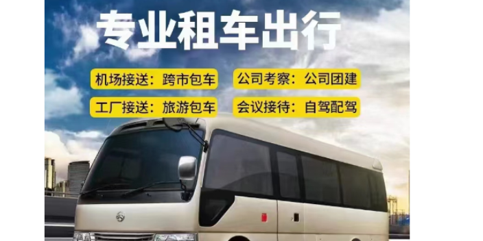 增城區綜合汽車租賃介紹,汽車租賃