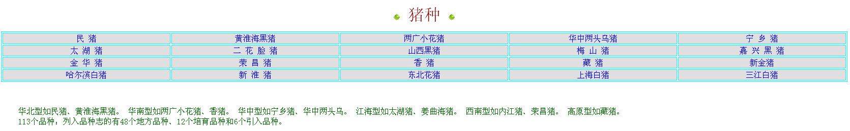 圖片6.png
