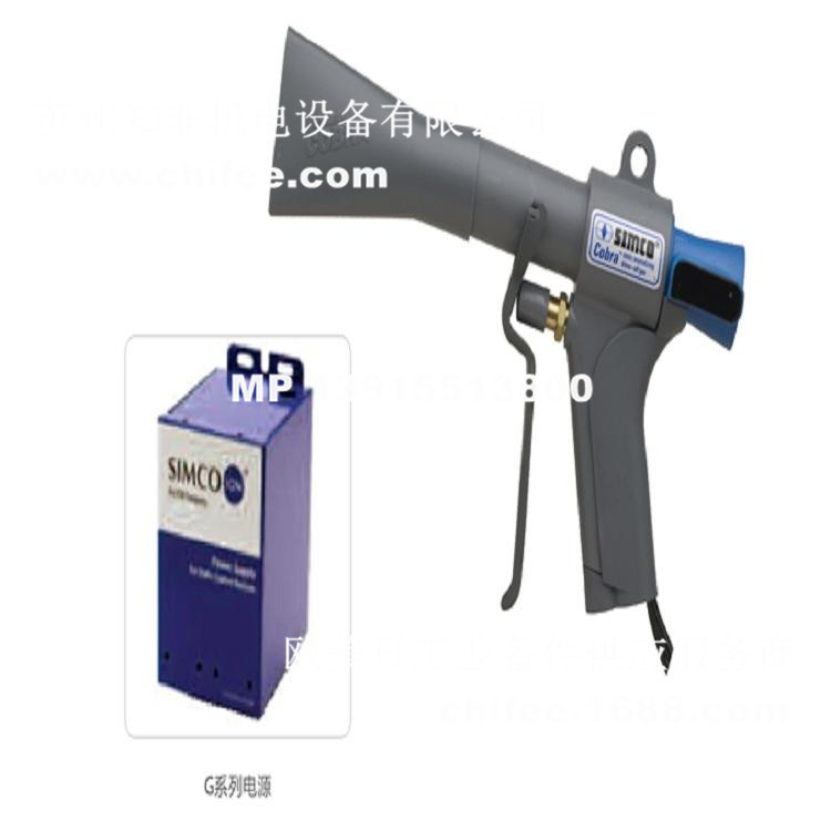 SIMCO Cobra Gun40.jpg SIMCO Cobra Gun40.jpg