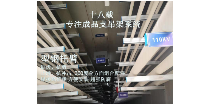 杭州耐用管廊支架服务,管廊支架