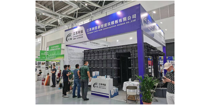 西安鋁合金模板體系樓 服務至上 江蘇利信新型建筑模板供應