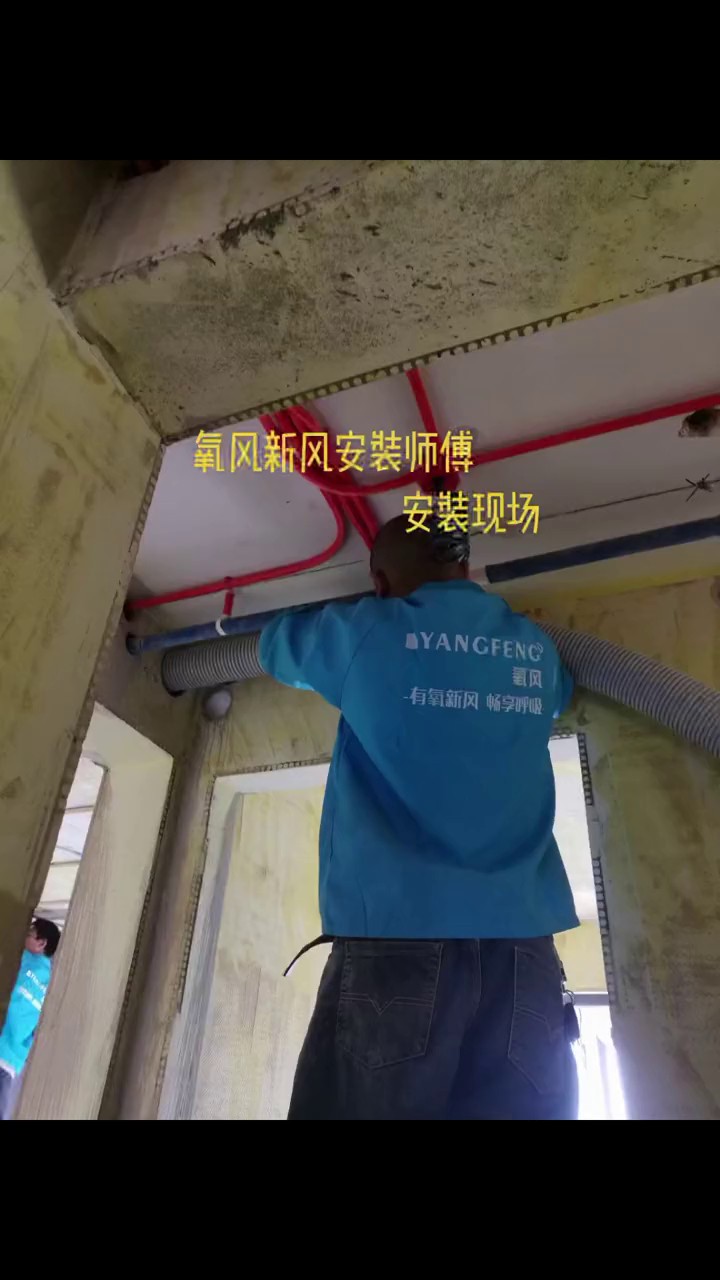 天津杭州氧风新风除湿机安装价格新风系统要多少钱一套,新风除湿机