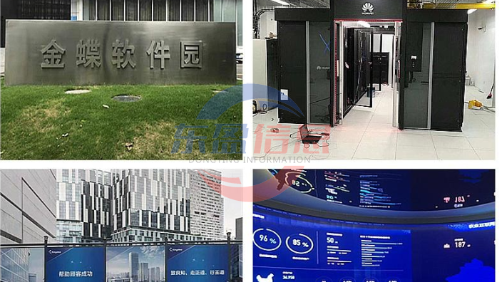 深圳质量照明安装推荐 服务为先 深圳市东盈信息技术供应
