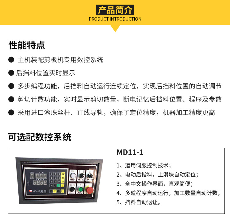 產(chǎn)品詳情.jpg