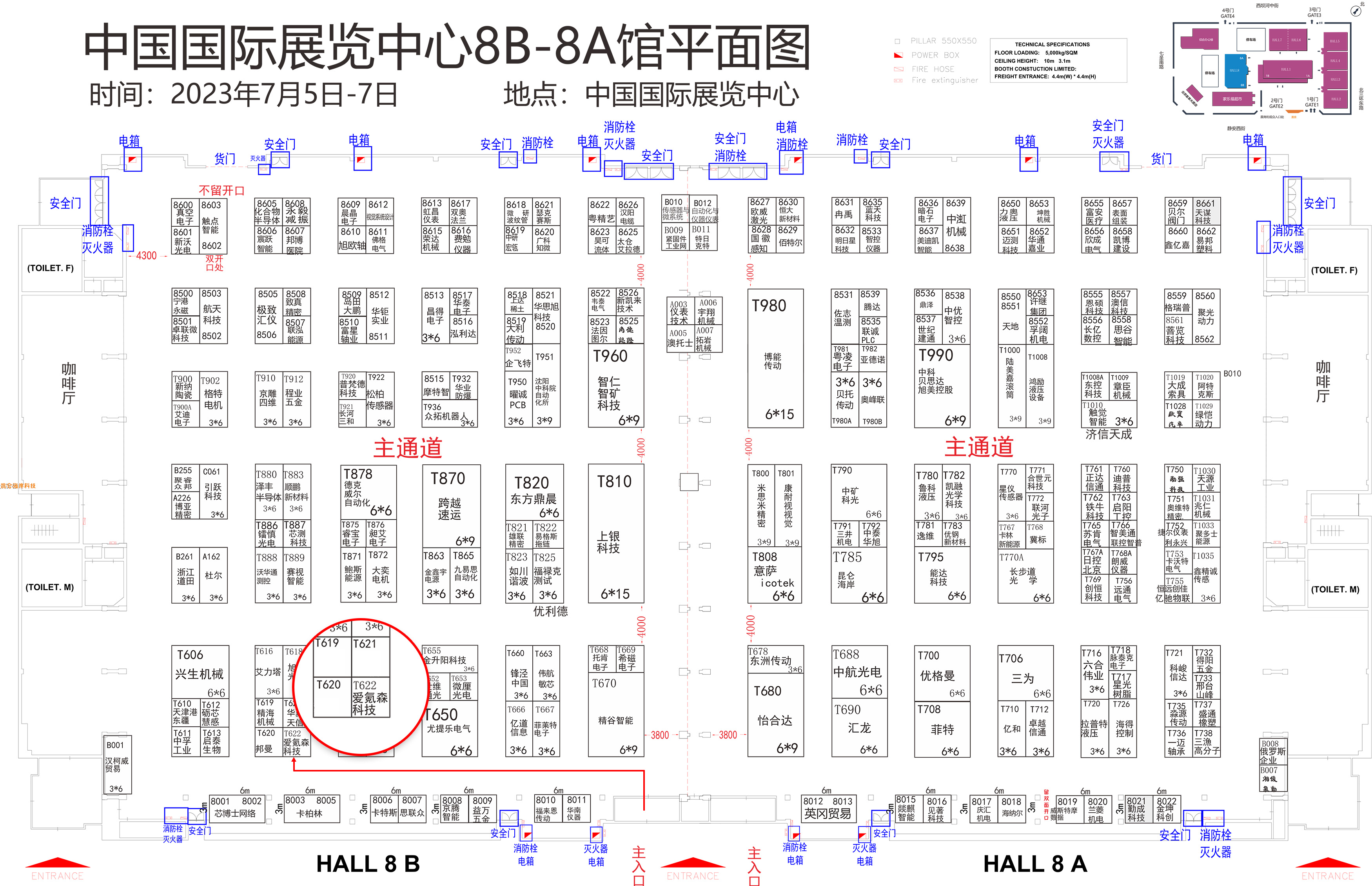 8AB馆参展商平面图2023.6..jpg 8AB馆参展商平面图2023.6..jpg