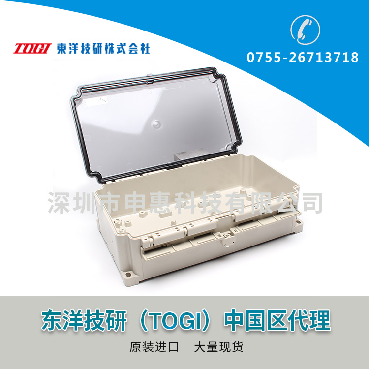 東洋技研TOGI端子盒BOXTH-3LC