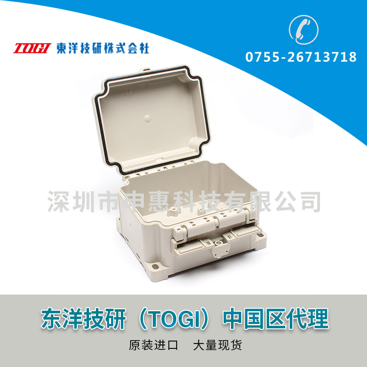 東洋技研TOGI端子盒BOXTH-1LB