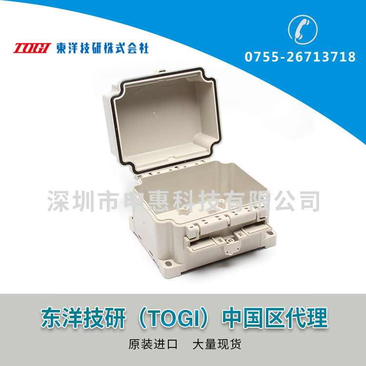 東洋技研TOGI端子盒BOXTH-1HB