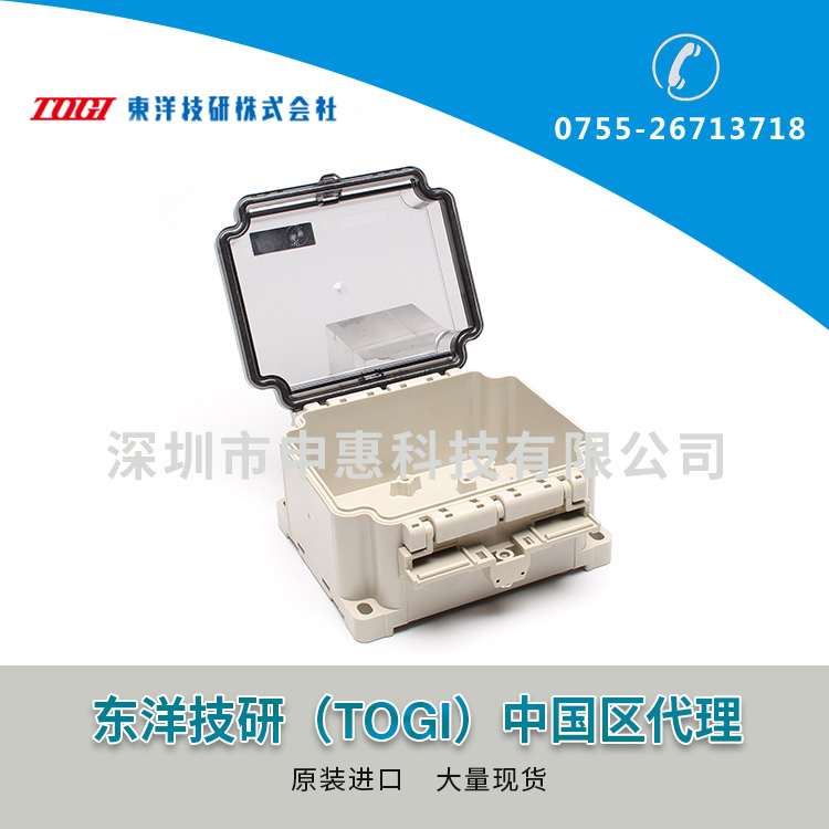 東洋技研TOGI端子盒BOXTH-1LC