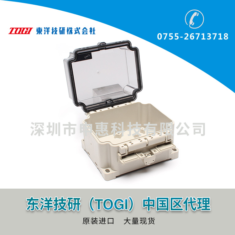 東洋技研TOGI端子盒BOXTH-1HC