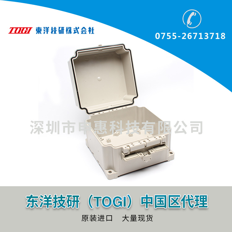 東洋技研TOGI端子盒BOXTH-2HB