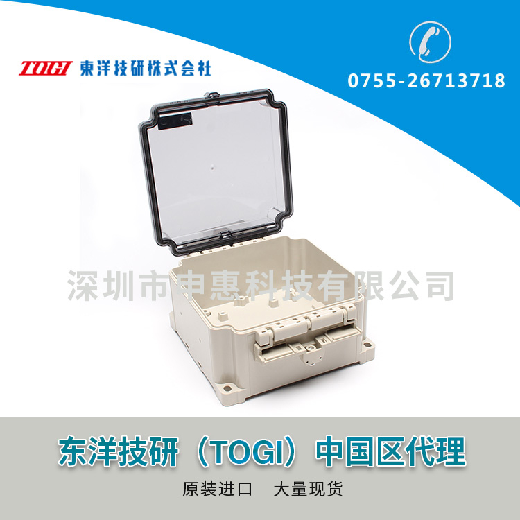 東洋技研TOGI端子盒BOXTH-2LC