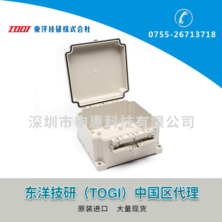 東洋技研TOGI端子盒BOXTH-2HC