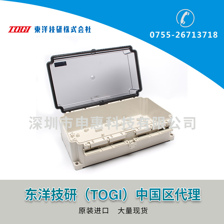 東洋技研TOGI端子盒BOXTH-3HC