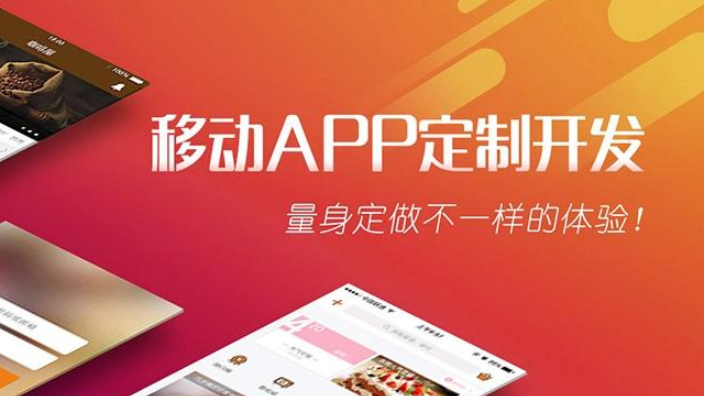 河南党群服务APP开发定制,APP开发