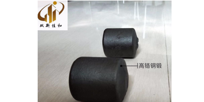 贵州球磨机高铬钢锻生产厂家 诚信为本 成都双新佳和耐磨材料供应