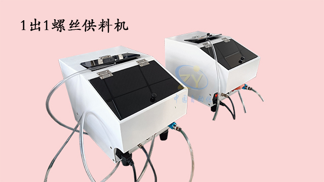 江蘇滾筒式螺絲供料機(jī)原理