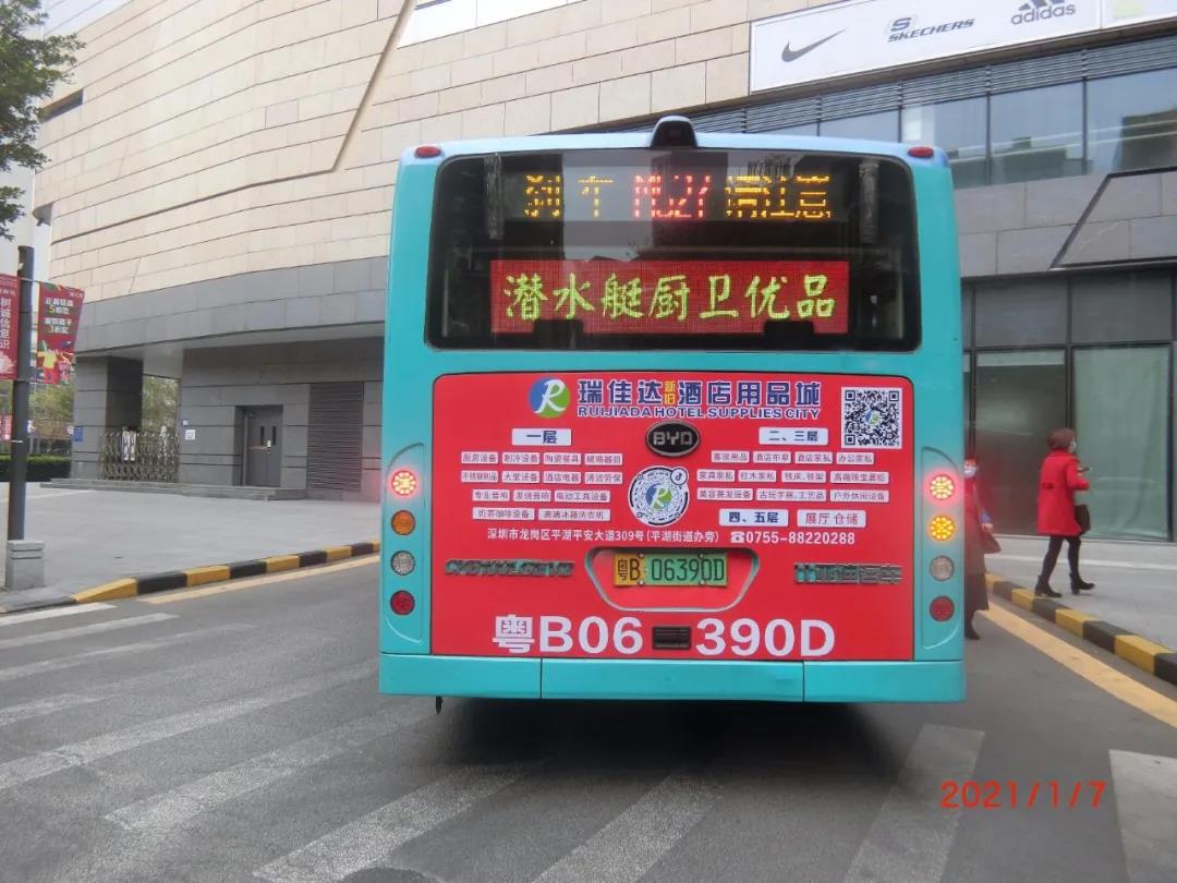 一站式采购基地 一站式采购基地