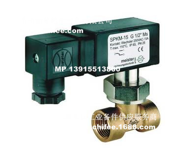 MEISTER流量计DKM/A-1/30 G3/4 BRASS CDC流量监控器DKG-1/10电子流量计 