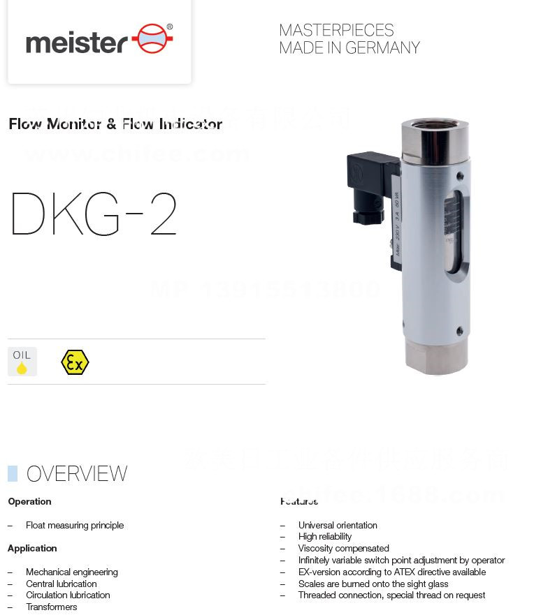 MEISTER流量计DKM/A-1/30 G3/4 BRASS CDC流量监控器DKG-1/10电子流量计 