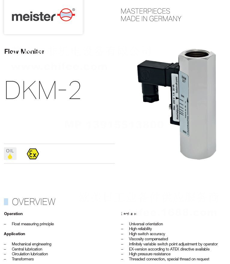 DKM2-1.jpg